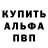Меф VHQ tank clean