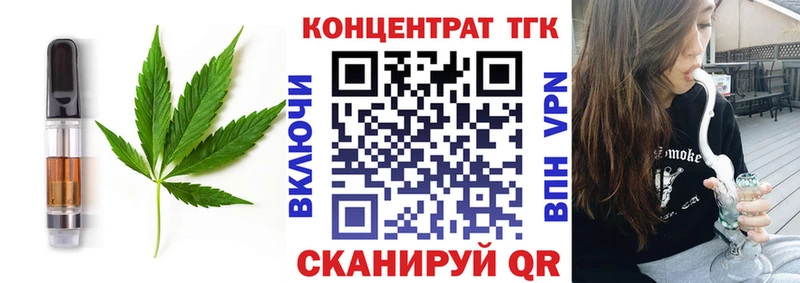 Canna-Cookies марихуана Боровск