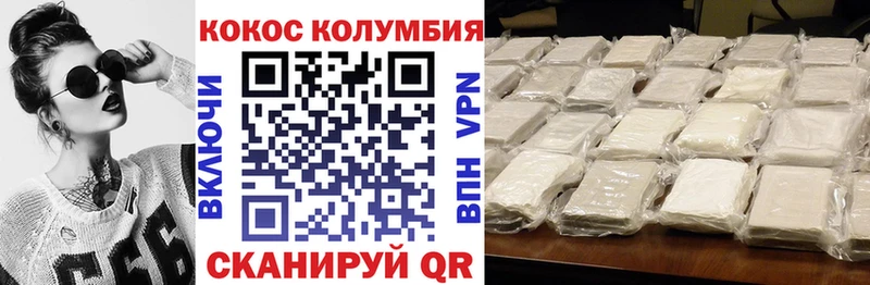закладка  Боровск  КОКАИН Эквадор 