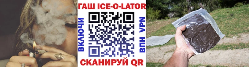 что такое наркотик  Боровск  ГАШИШ VHQ 