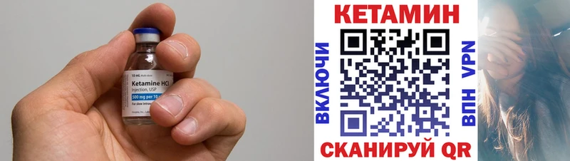 МЕГА ССЫЛКА  Боровск  КЕТАМИН ketamine 