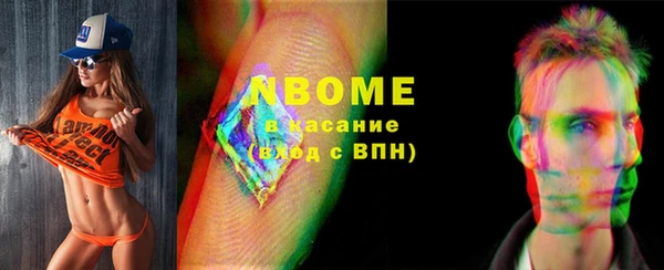 молекула духа Балабаново