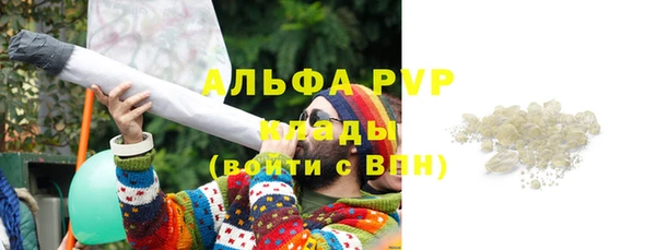кристаллы Армянск