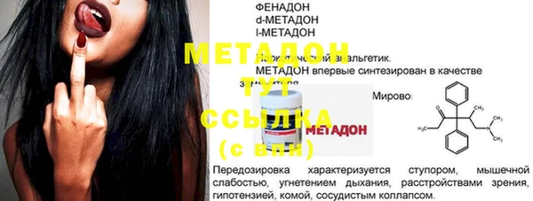 молекула духа Балабаново