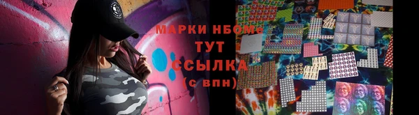 мяу мяу кристалл Семилуки