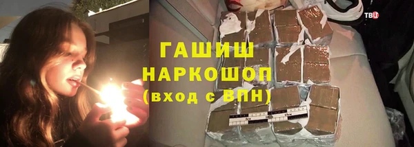 apvp Балахна