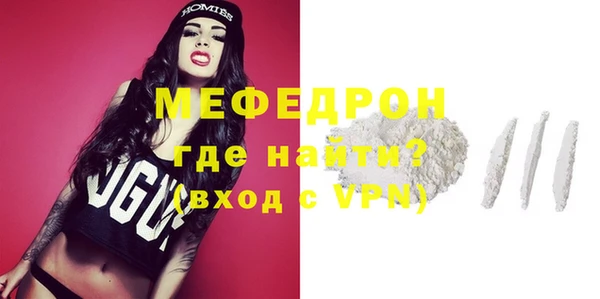 молекула духа Балабаново