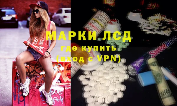 молекула духа Балабаново