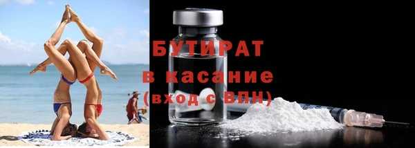 дистиллят марихуана Железноводск