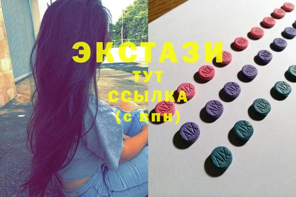 молекула духа Балабаново