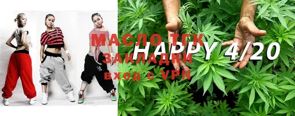 молекула духа Балабаново