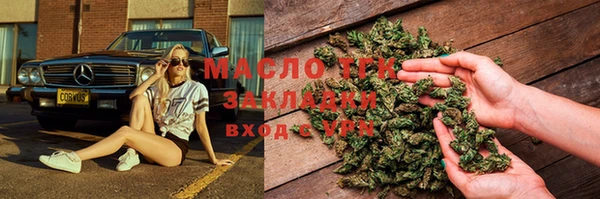 бутират Жердевка
