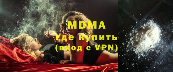 apvp Балахна