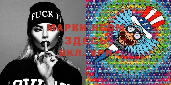 молекула духа Балабаново