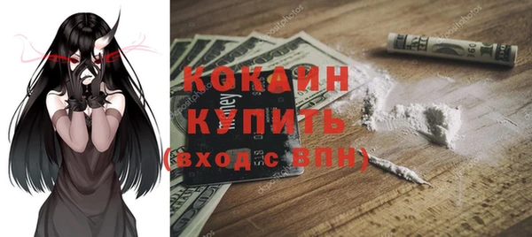 мефедрон мука Железногорск-Илимский