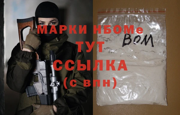 молекула духа Балабаново