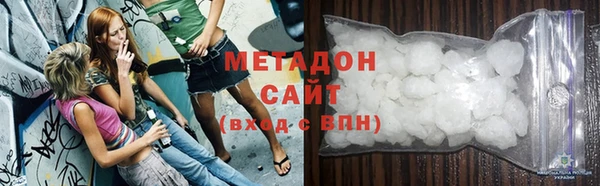 молекула духа Балабаново
