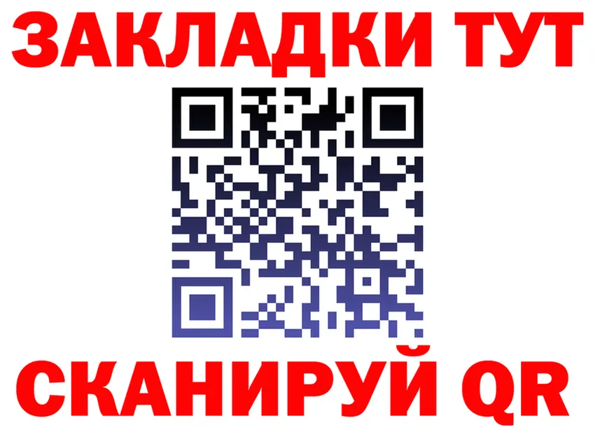 A PVP СК как войти это мега Боровск