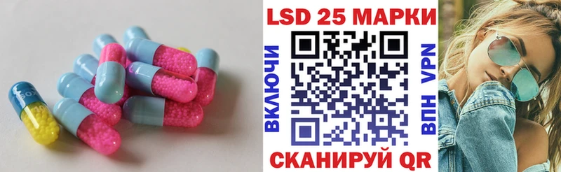 купить  сайты  ссылка на мегу онион  Лсд 25 экстази ecstasy  Боровск 