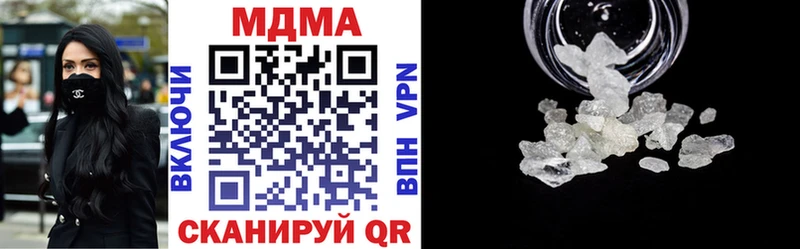 MDMA crystal  МЕГА как войти  Боровск 