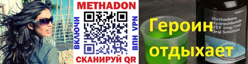 купить   Боровск  Метадон белоснежный 