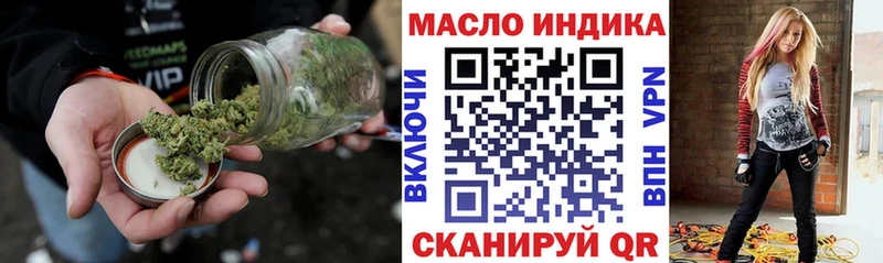 ТГК концентрат  это Telegram  ссылка на мегу ссылки  Боровск  хочу  